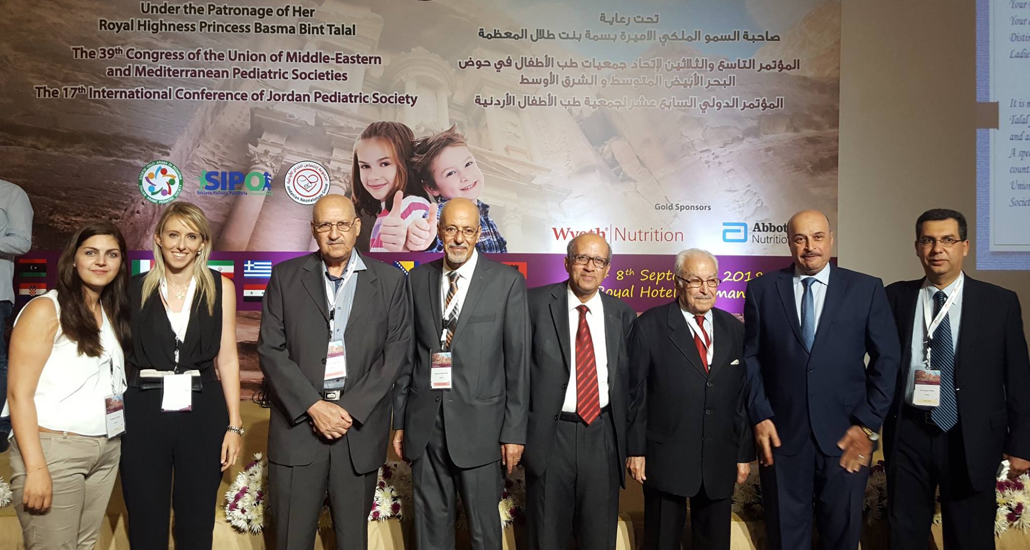 المؤتمر الدولي السابع عشر، والمؤتمر التاسع والثلاثين لاتحاد جمعيات طب الأطفال في حوض البحر الأبيض المتوسط والشرق الأوسط   5 -سبتمبر – 2018