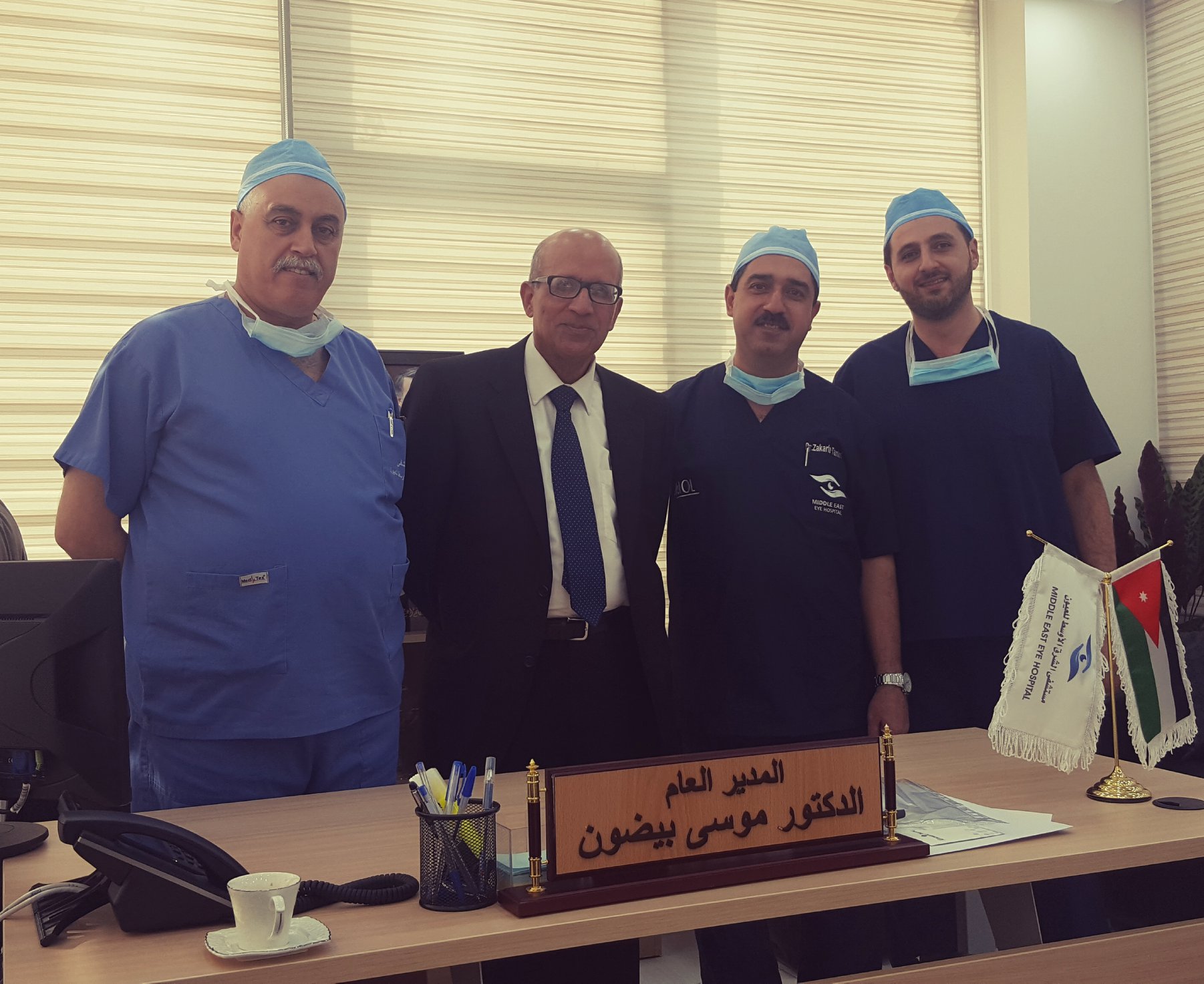 زيارة مستشفى الشرق الاوسط للعيون في عمان الخميس 4—10 -– 2018